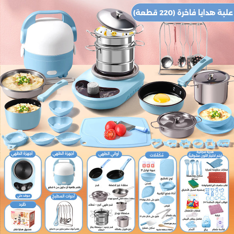 مطبخ صغير للأطفال (طقم مكون من 35 قطعة)