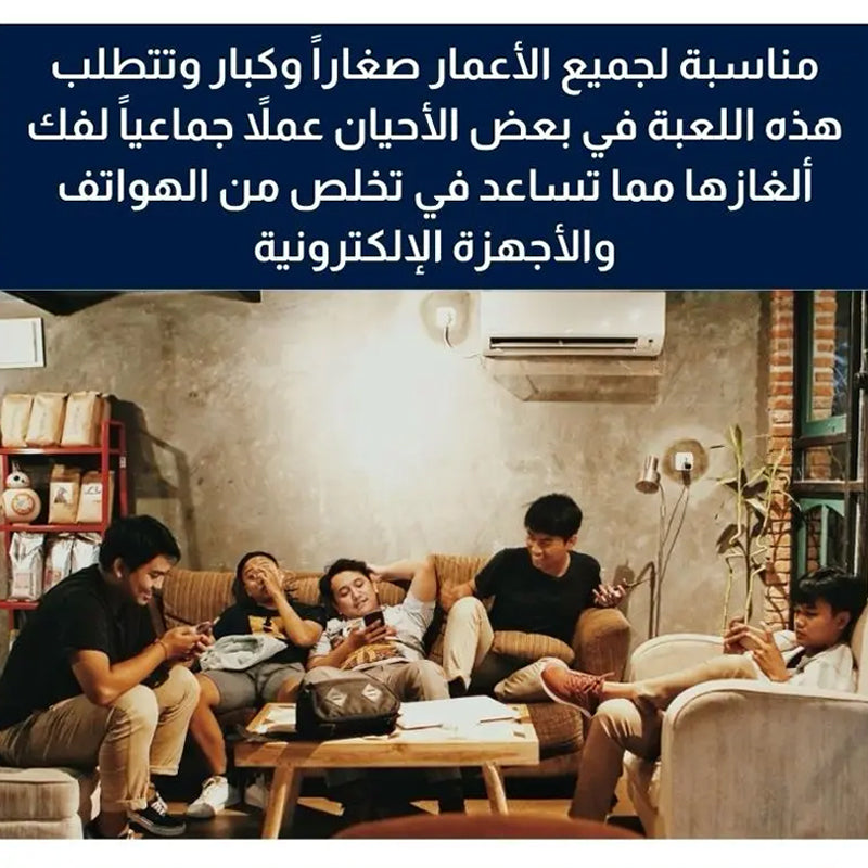 تسع ألعاب تعليمية مرتبطة
