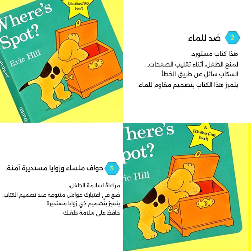 حزمة كتب لوح إنجليزية كلاسيكية هدية تعليم مبكر للرضع