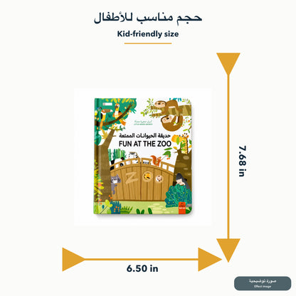 كتاب ثنائي اللغة مع أوراق رفع - الديناصورات