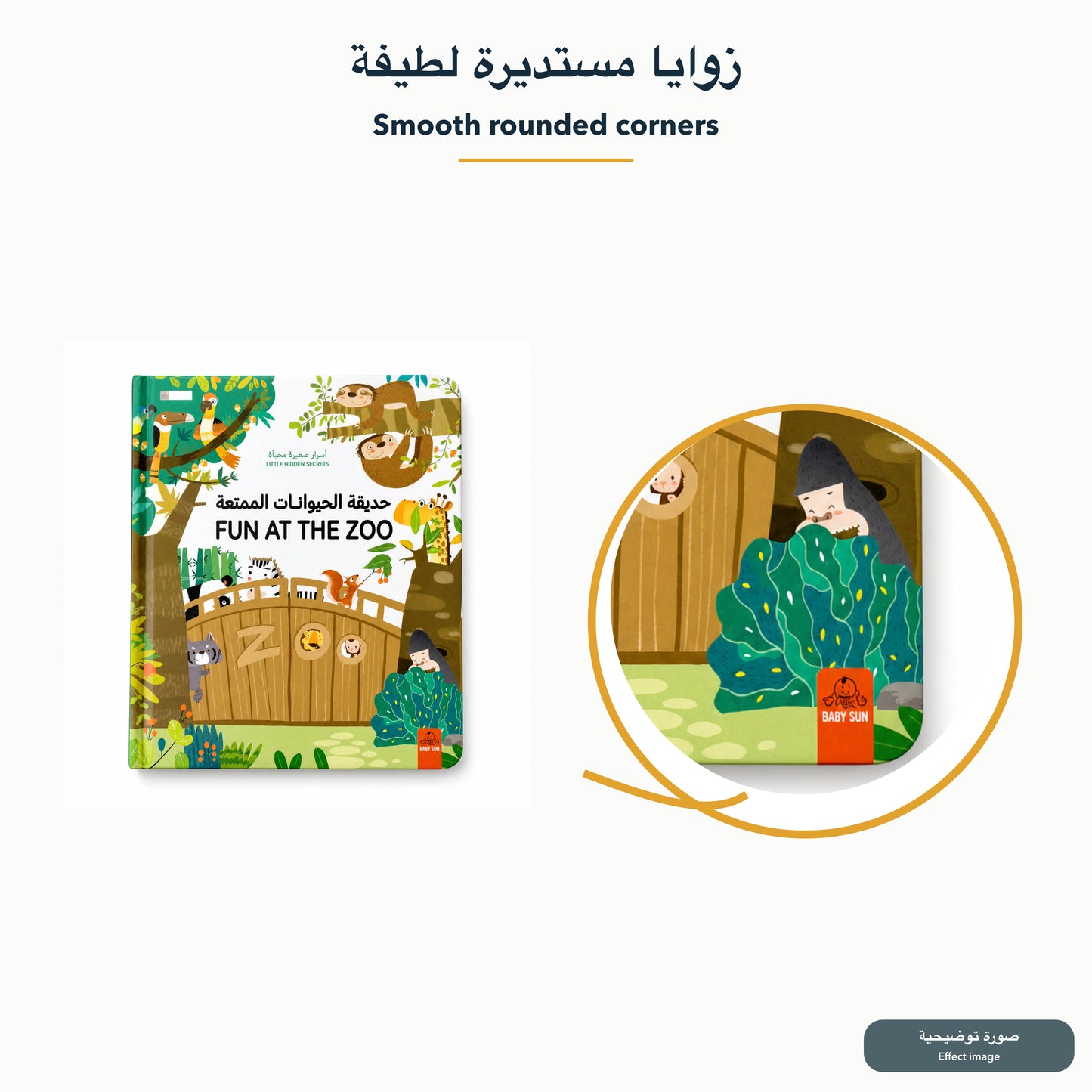 كتاب ثنائي اللغة مع أوراق رفع - الديناصورات