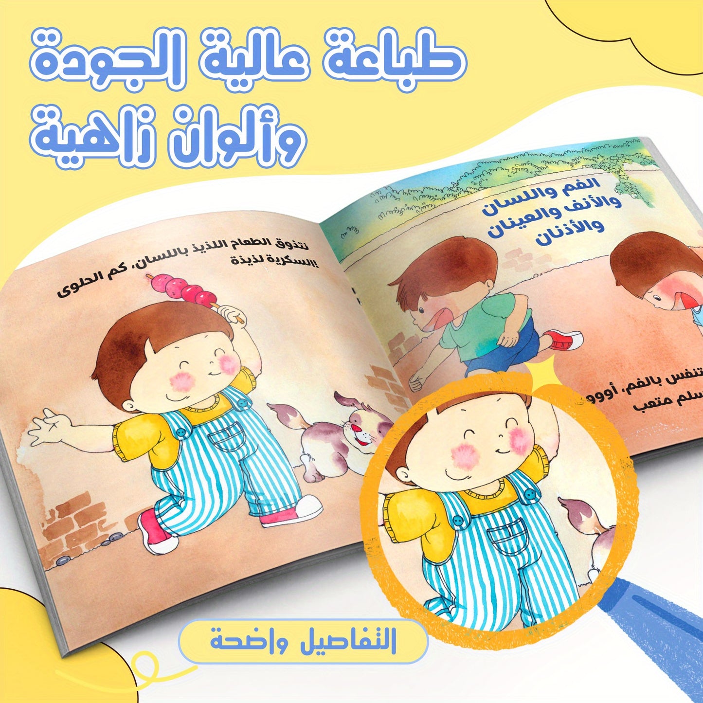 كتاب قصص مصور تعليمي: عائلتي