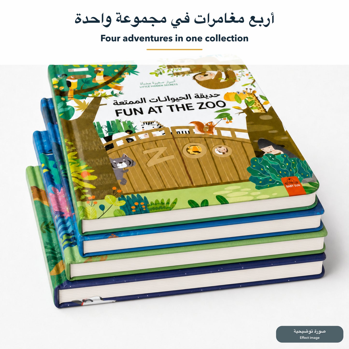 كتاب ثنائي اللغة مع أوراق رفع - الديناصورات