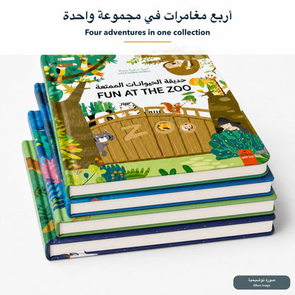 كتاب ثنائي اللغة مع أوراق رفع - الديناصورات