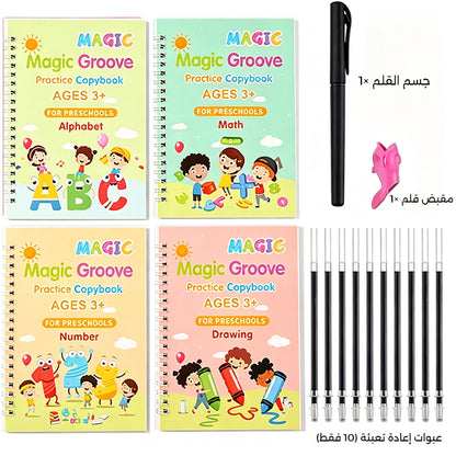 كتاب تدريبات الخط العربي