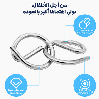 تسع ألعاب تعليمية مرتبطة
