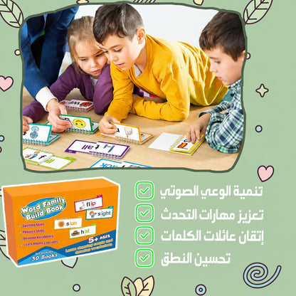30 كتابًا للقراءة والقافية