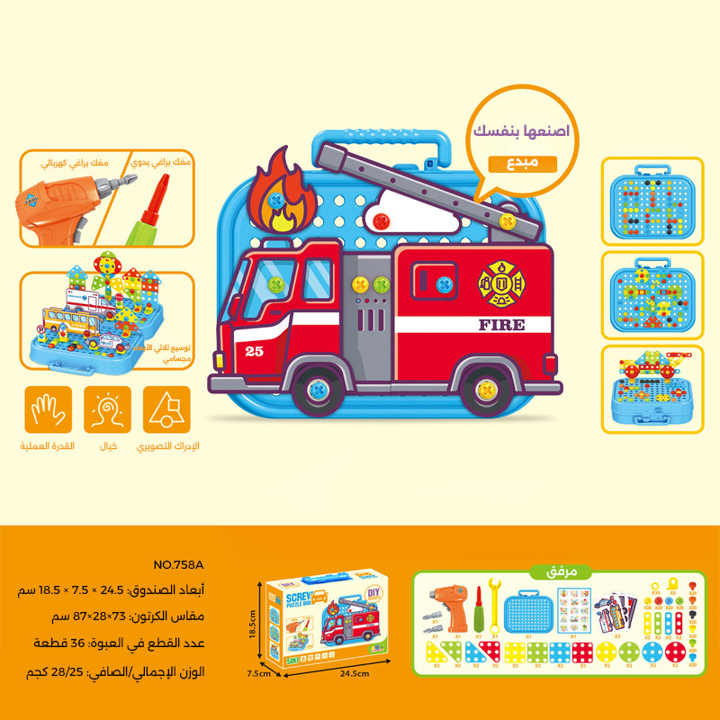 مكعبات بناء تُجمَّع بالبراغي مع مثقاب كهربائي