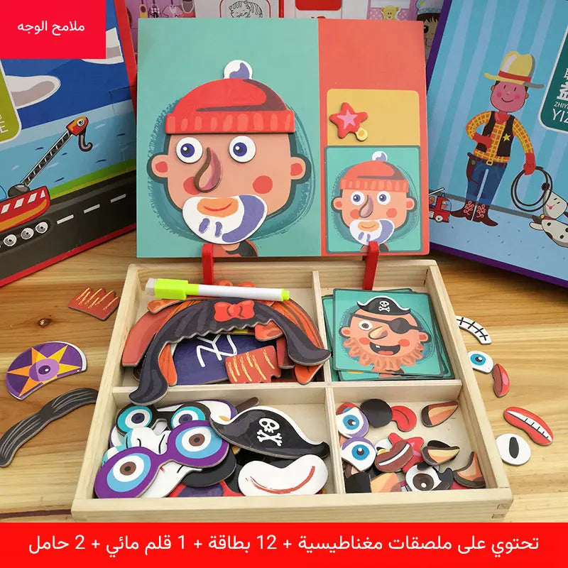 🌈 تلبيس وجوه اللغز