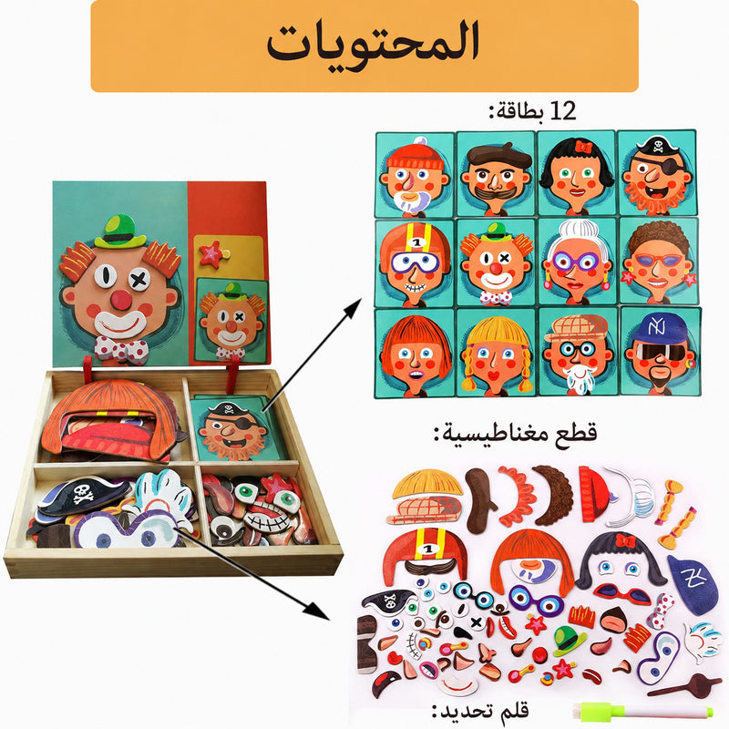 كتاب المغناطيس التعليمي للأطفال