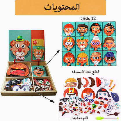 كتاب المغناطيس التعليمي للأطفال