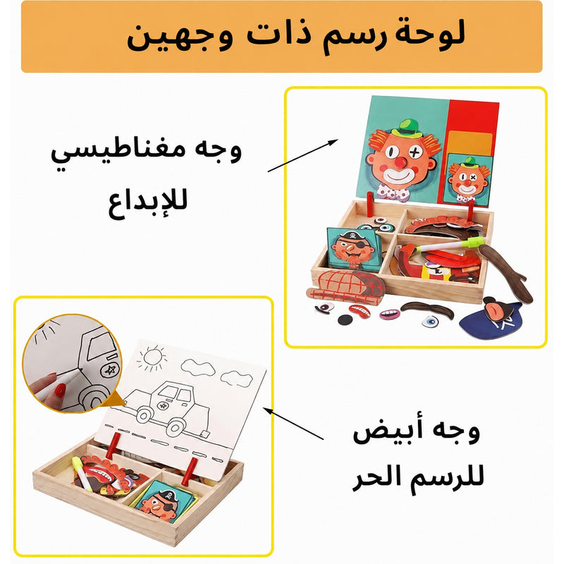 كتاب المغناطيس التعليمي للأطفال