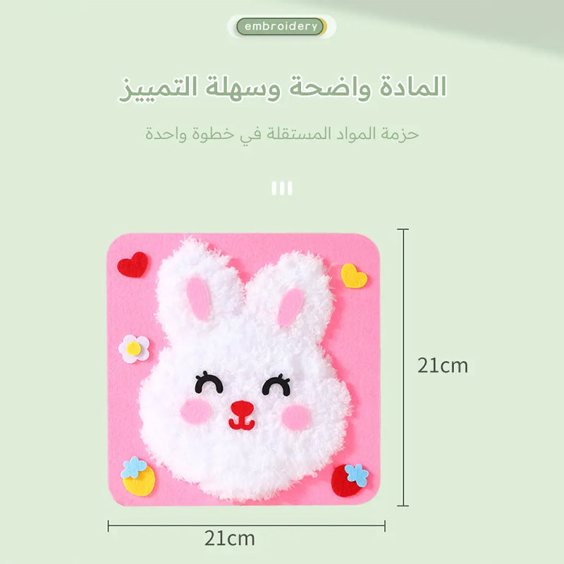 مجموعة الخياطة الحرفية للأطفال