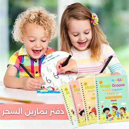 كتاب تدريبات الخط العربي
