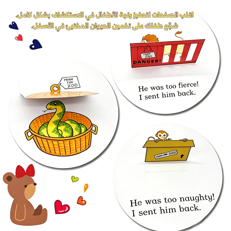 حزمة كتب لوح إنجليزية كلاسيكية هدية تعليم مبكر للرضع