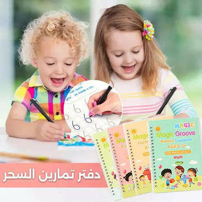 كتاب تدريبات الخط العربي