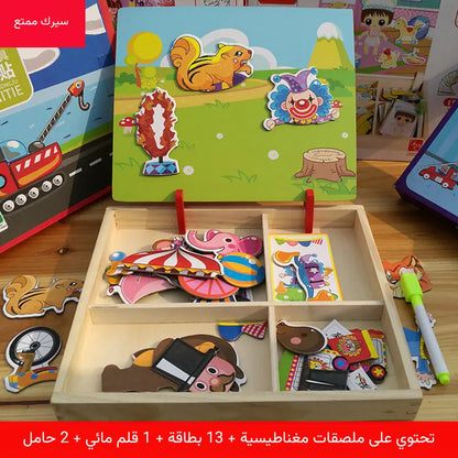 🌈 تلبيس وجوه اللغز