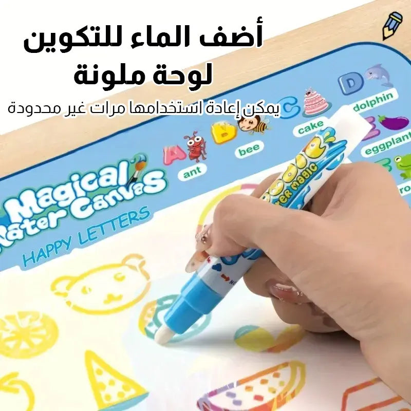 حصيرة خربش الماء
