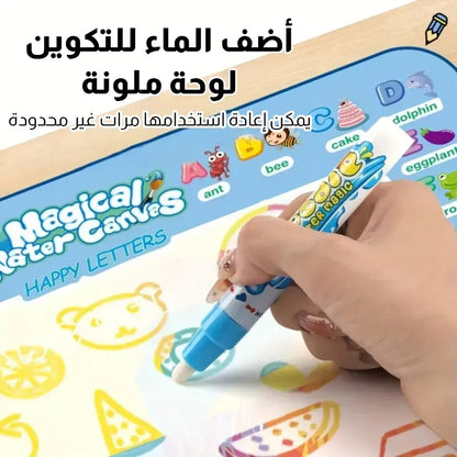 حصيرة خربش الماء
