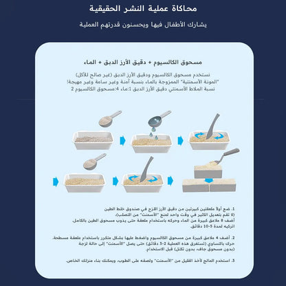العاب بناء المنازل للاطفال