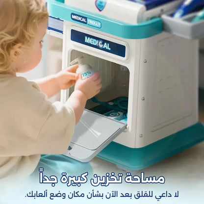 عربة ألعاب طبية للأطفال! ممتعة وتفاعلية