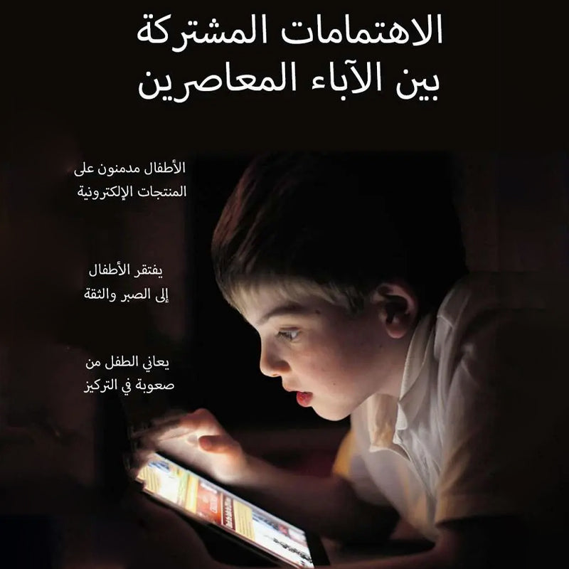 تسع ألعاب تعليمية مرتبطة