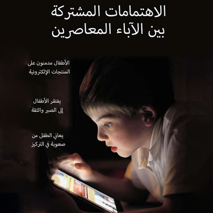 تسع ألعاب تعليمية مرتبطة
