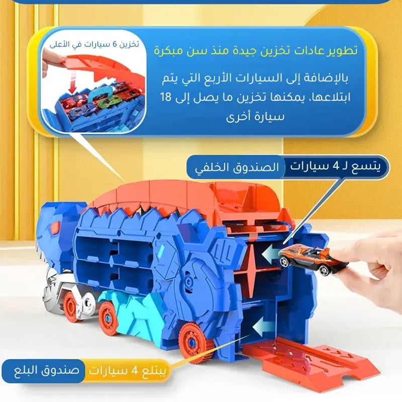 🚗شاحنة نقل ديناصورات مع انزلاق قابل للطي