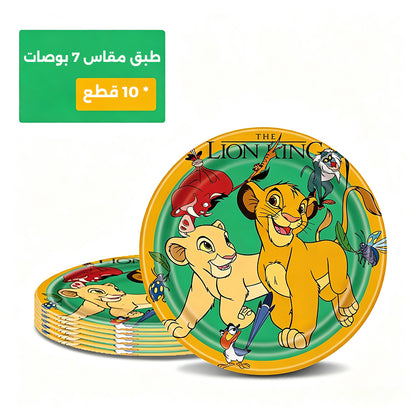 مستلزمات حفلة عيد ميلاد الأسد الملك｜طقم أدوات مائدة للاستعمال مرة واحدة