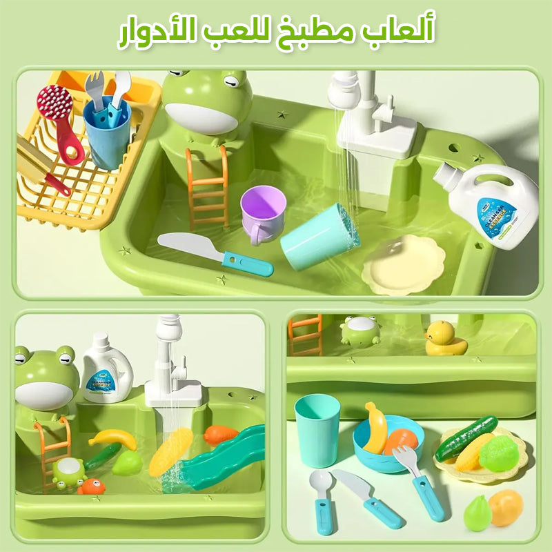 حوض لعب مائي داخلي، لعبة صيفية ممتعة