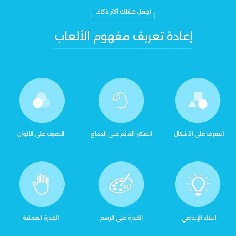 مكعبات بناء تُجمَّع بالبراغي مع مثقاب كهربائي