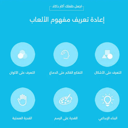 مكعبات بناء تُجمَّع بالبراغي مع مثقاب كهربائي