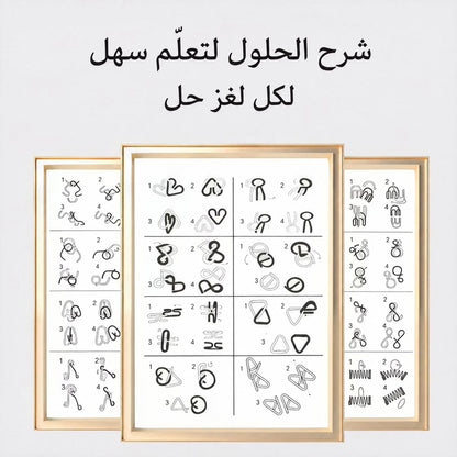 تسع ألعاب تعليمية مرتبطة