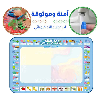 حصيرة خربش الماء