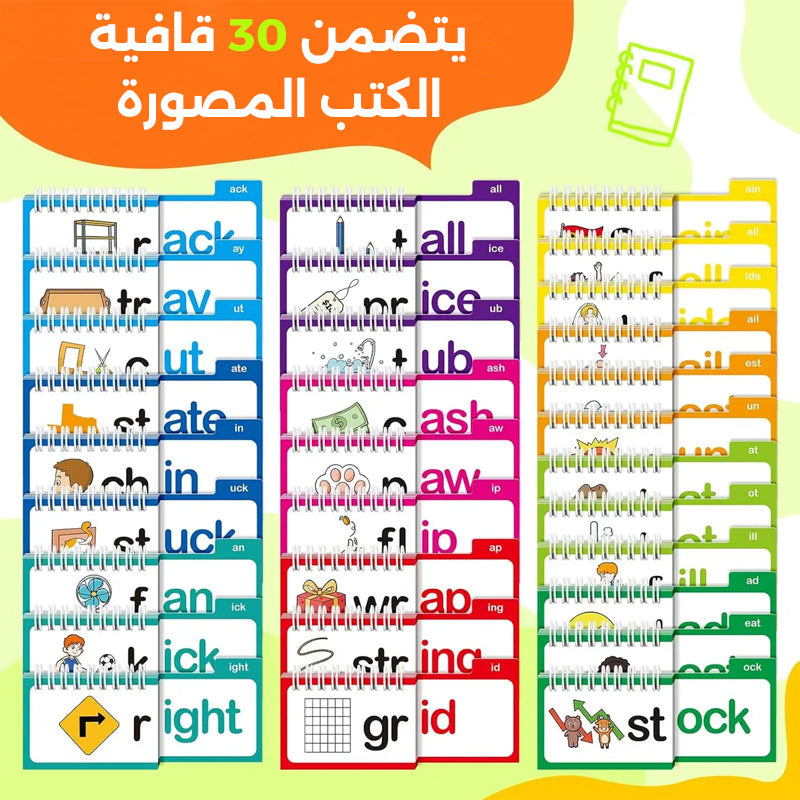 30 كتابًا للقراءة والقافية