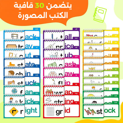 30 كتابًا للقراءة والقافية