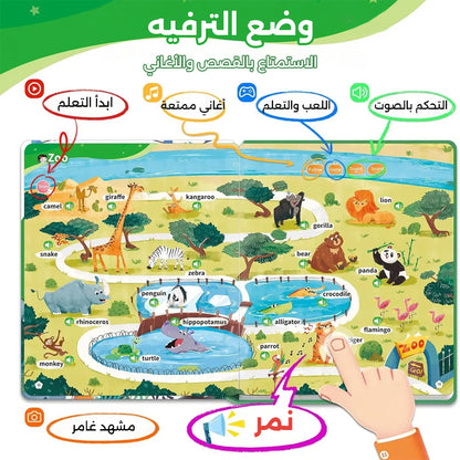 كتاب صوتي للتعلم المبكر من 500 كلمة
