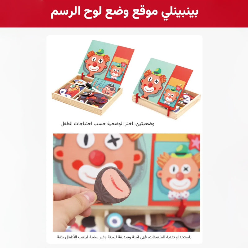 🌈 تلبيس وجوه اللغز