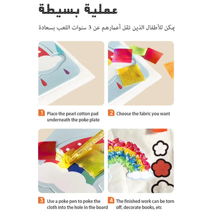 ألعاب رائعة اصنعها بنفسك