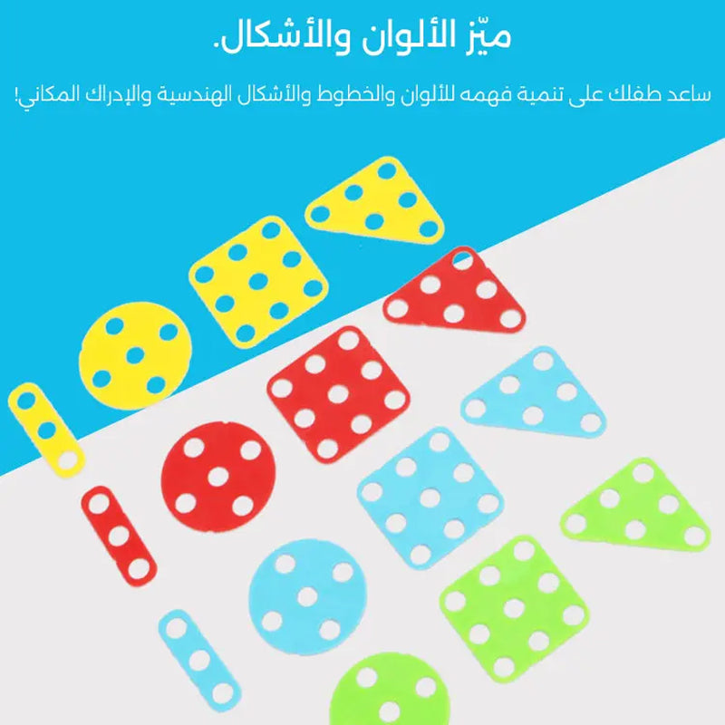 مكعبات بناء تُجمَّع بالبراغي مع مثقاب كهربائي