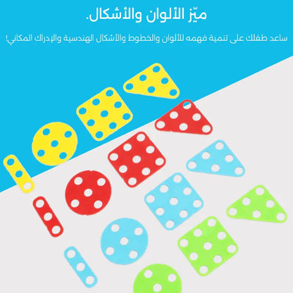 مكعبات بناء تُجمَّع بالبراغي مع مثقاب كهربائي
