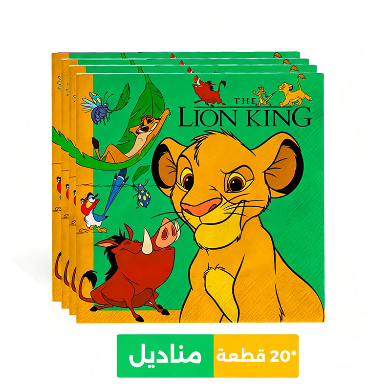 مستلزمات حفلة عيد ميلاد الأسد الملك｜طقم أدوات مائدة للاستعمال مرة واحدة