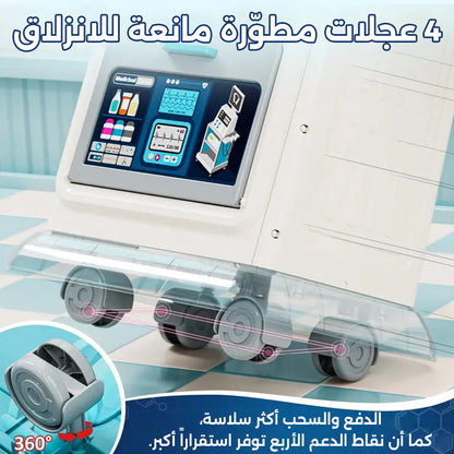 عربة ألعاب طبية للأطفال! ممتعة وتفاعلية