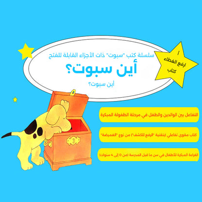 حزمة كتب لوح إنجليزية كلاسيكية هدية تعليم مبكر للرضع