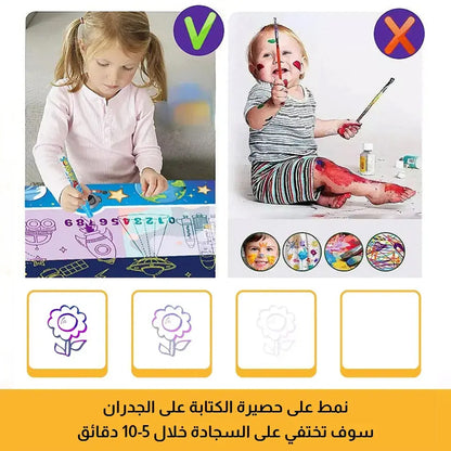 حصيرة خربش الماء