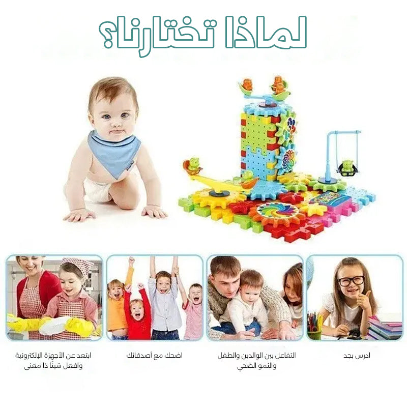 كتل البناء الكهربائية