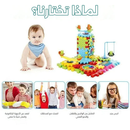 كتل البناء الكهربائية