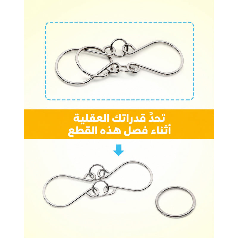 تسع ألعاب تعليمية مرتبطة