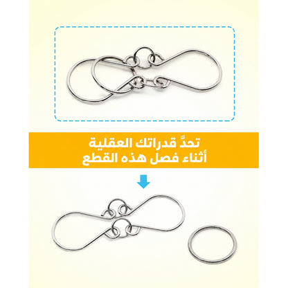 تسع ألعاب تعليمية مرتبطة