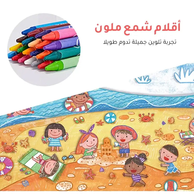 مجموعة إبداع فني 6 في 1